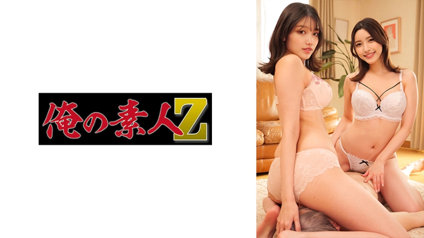 230ORECO 406 さくらさん＆かなさん