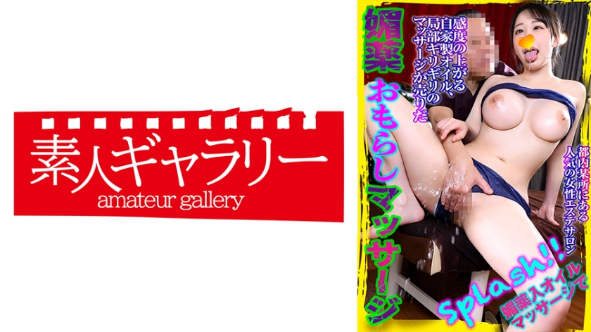 739BYKM 004 まゆみ