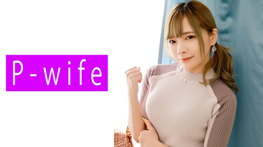 811PWIFE 913 みお