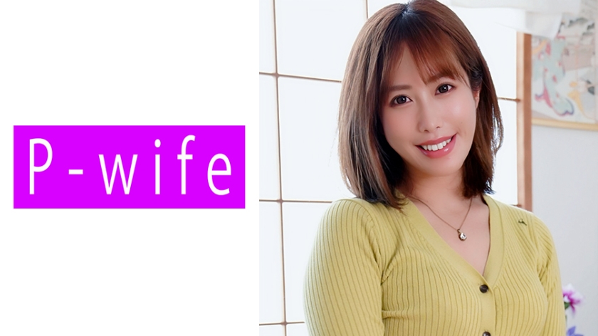 811PWIFE 859 いずみ